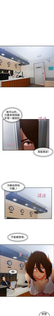 Lady Garden 淑女花苑 第三季