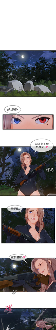 Lady Garden 淑女花苑 第三季