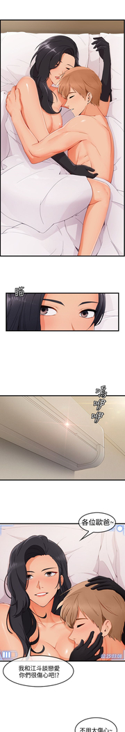 Lady Garden 淑女花苑 第三季