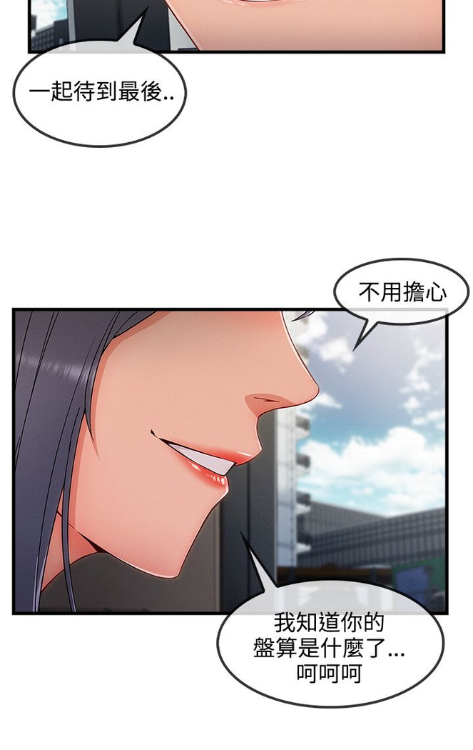 Lady Garden 淑女花苑 第三季