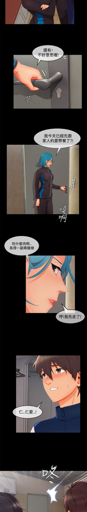 Lady Garden 淑女花苑 第三季