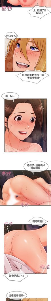 Lady Garden 淑女花苑 第三季