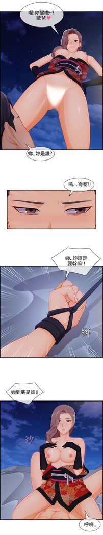 Lady Garden 淑女花苑 第三季