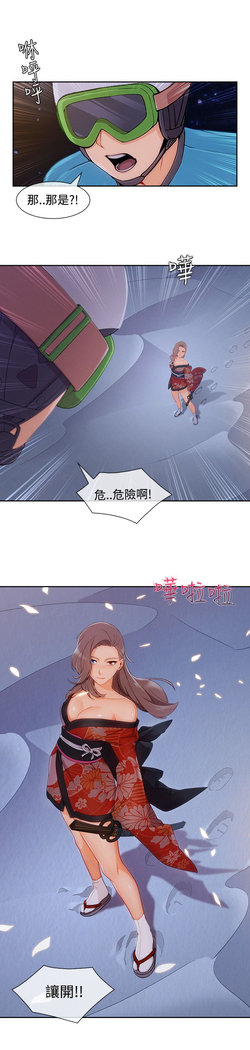 Lady Garden 淑女花苑 第三季