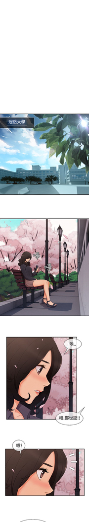 Lady Garden 淑女花苑 第三季