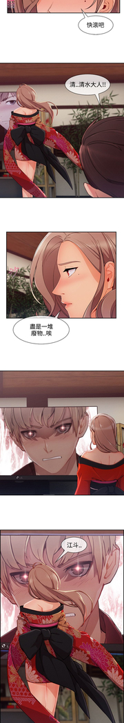 Lady Garden 淑女花苑 第三季