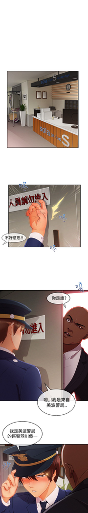 Lady Garden 淑女花苑 第三季