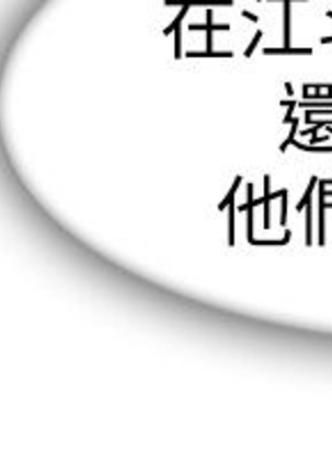 Lady Garden 淑女花苑 第三季 Page #427