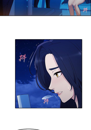 Lady Garden 淑女花苑 第三季 Page #46