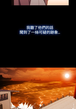 Lady Garden 淑女花苑 第三季 Page #65