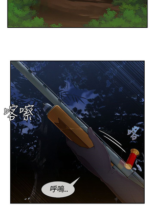 Lady Garden 淑女花苑 第三季 Page #594