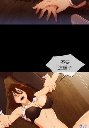Lady Garden 淑女花苑 第三季 Page #71