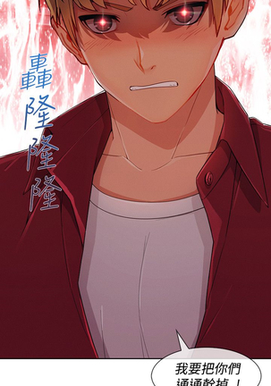 Lady Garden 淑女花苑 第三季 Page #391