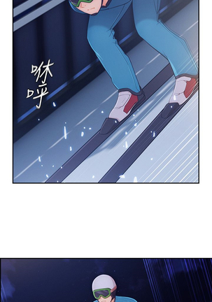 Lady Garden 淑女花苑 第三季 Page #523