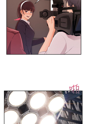 Lady Garden 淑女花苑 第三季 Page #556