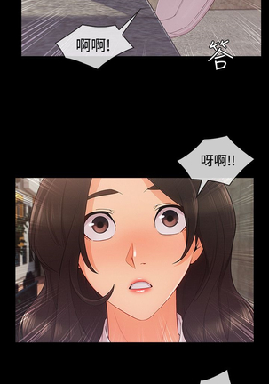 Lady Garden 淑女花苑 第三季 Page #618