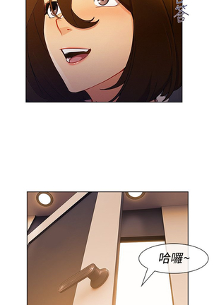 Lady Garden 淑女花苑 第三季 Page #179