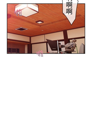 Lady Garden 淑女花苑 第三季 Page #344