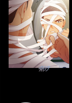 Lady Garden 淑女花苑 第三季 Page #191