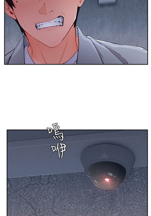 Lady Garden 淑女花苑 第三季 Page #852