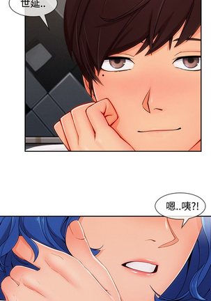 Lady Garden 淑女花苑 第三季 Page #810