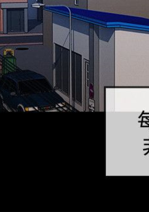 Lady Garden 淑女花苑 第三季 Page #456