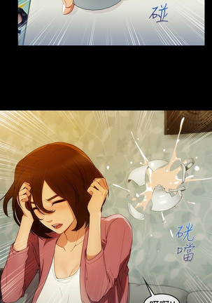 Lady Garden 淑女花苑 第三季 Page #60