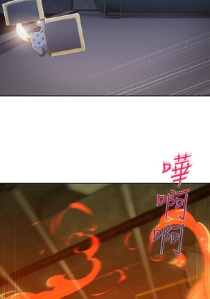 Lady Garden 淑女花苑 第三季 Page #870