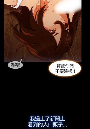 Lady Garden 淑女花苑 第三季 Page #73