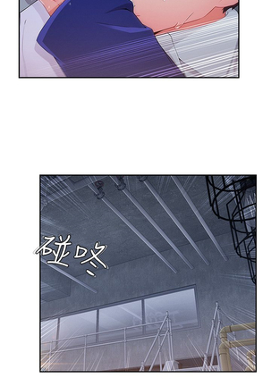 Lady Garden 淑女花苑 第三季 Page #868