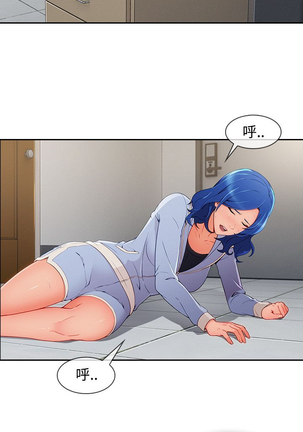 Lady Garden 淑女花苑 第三季 Page #829