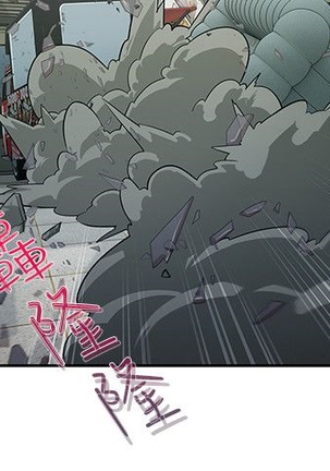 Lady Garden 淑女花苑 第三季 Page #385