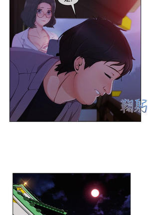 Lady Garden 淑女花苑 第三季 Page #365