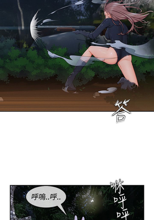 Lady Garden 淑女花苑 第三季 Page #595