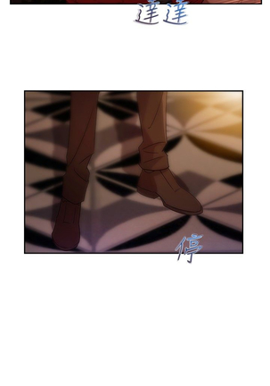 Lady Garden 淑女花苑 第三季 Page #129