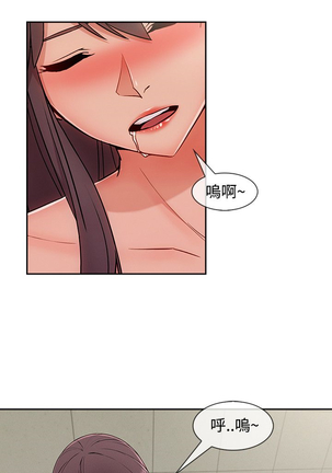 Lady Garden 淑女花苑 第三季 Page #800