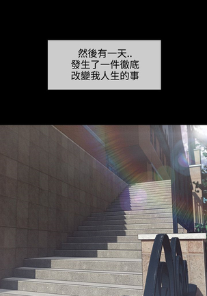 Lady Garden 淑女花苑 第三季 Page #617