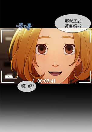 Lady Garden 淑女花苑 第三季 Page #276