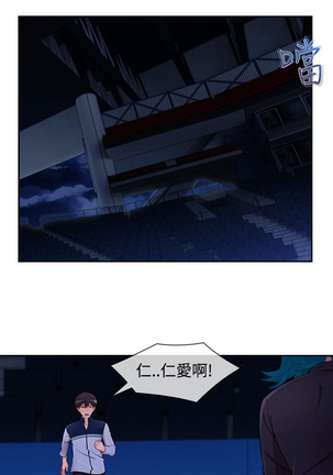 Lady Garden 淑女花苑 第三季 Page #551