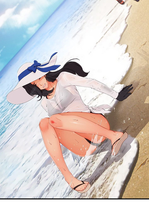 Lady Garden 淑女花苑 第三季 Page #885
