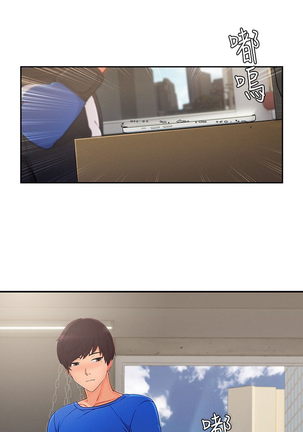 Lady Garden 淑女花苑 第三季 Page #840