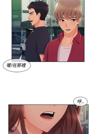 Lady Garden 淑女花苑 第三季 Page #380