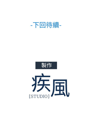 Lady Garden 淑女花苑 第三季 Page #754