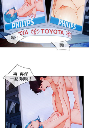Lady Garden 淑女花苑 第三季 Page #558