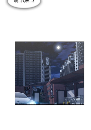 Lady Garden 淑女花苑 第三季 Page #804