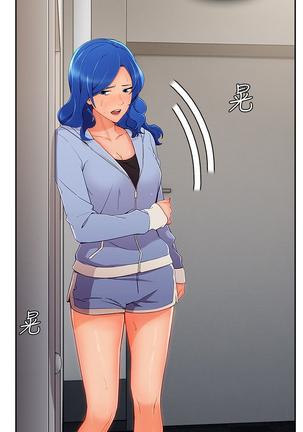 Lady Garden 淑女花苑 第三季 Page #830