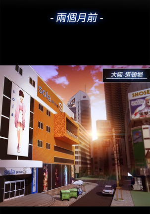 Lady Garden 淑女花苑 第三季 Page #255