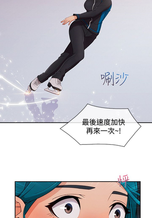 Lady Garden 淑女花苑 第三季 Page #548