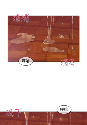 Lady Garden 淑女花苑 第三季 Page #314