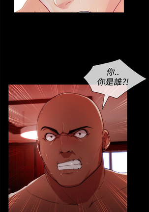 Lady Garden 淑女花苑 第三季 Page #187